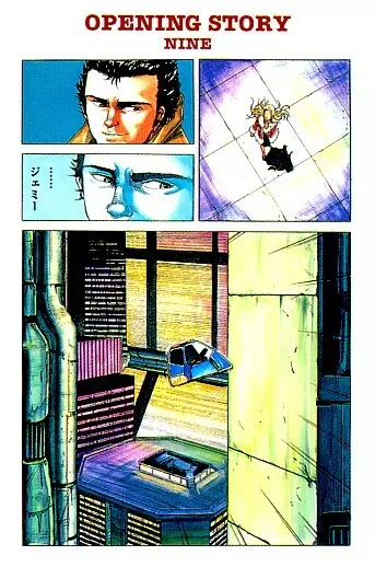 Snatcher PC-CDrom japanese Page.9