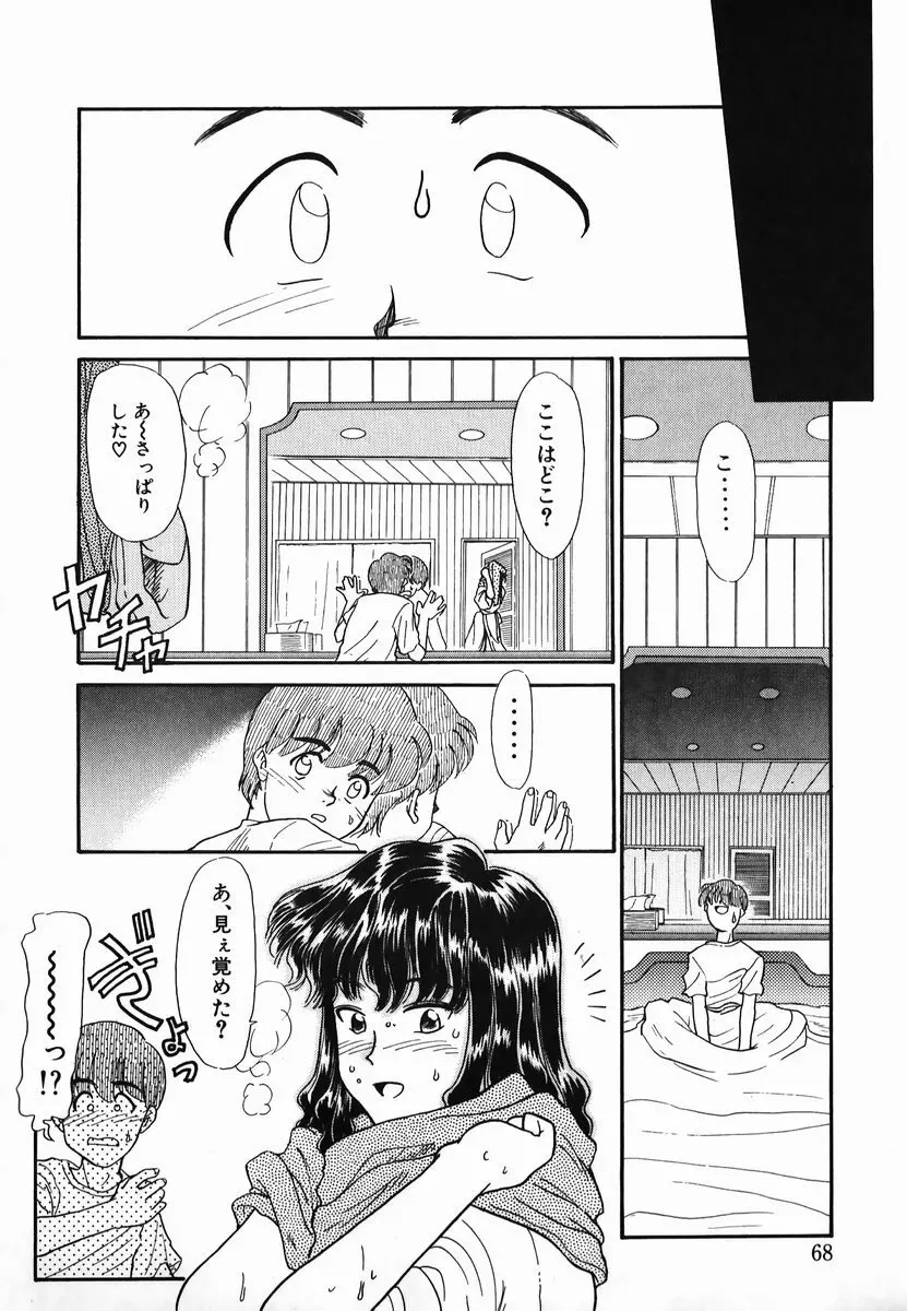 激情！白いうなじのわななき Page.68