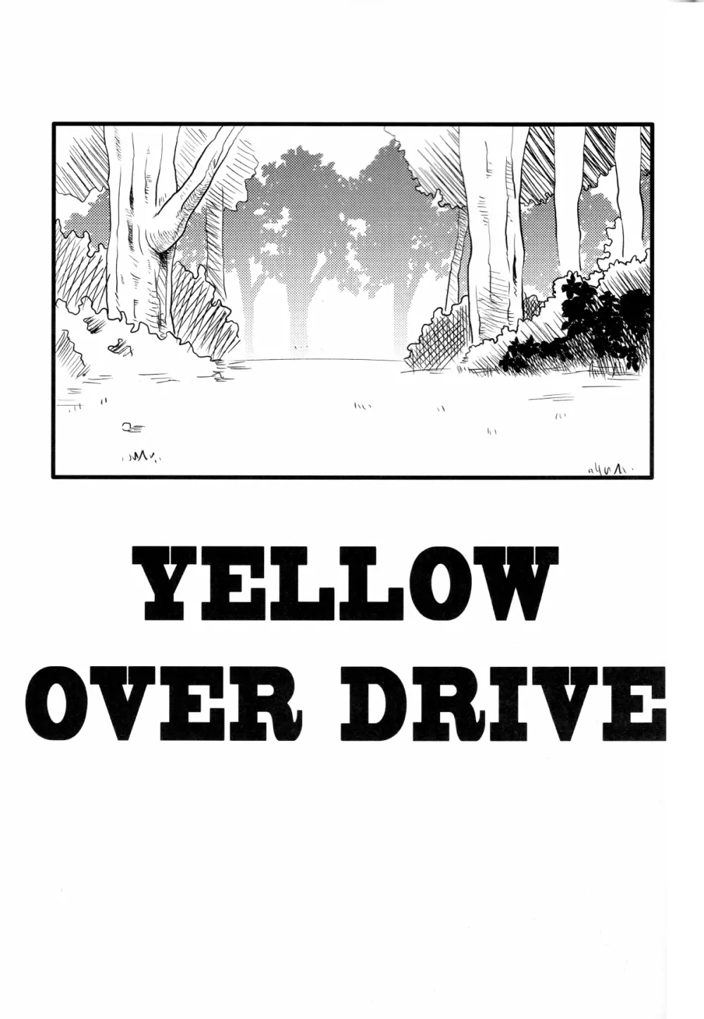 YELLOW OVER DRIVE Page.2