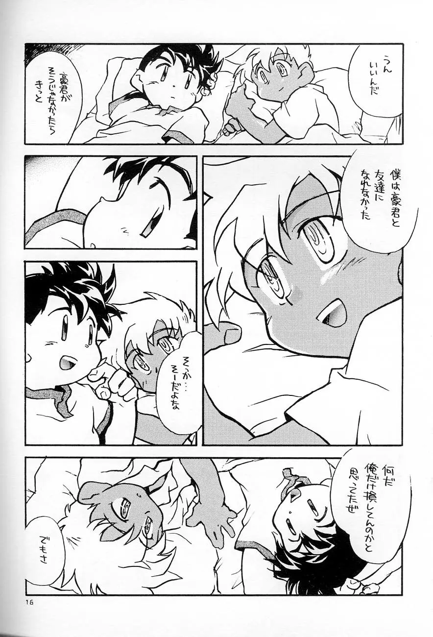 POCKET・PISTOL Page.15