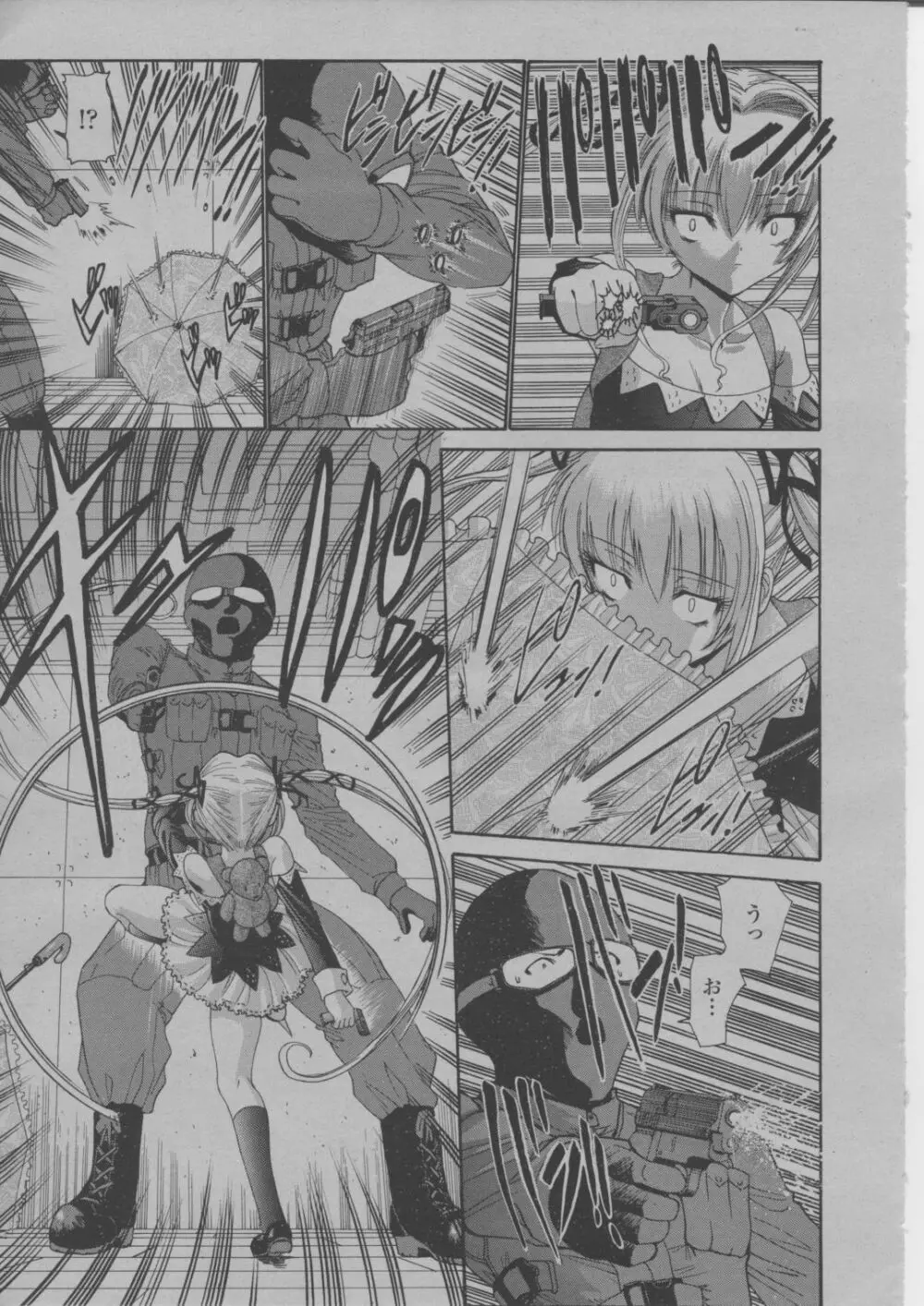 COMIC 桃姫 2004年3月号 Page.378