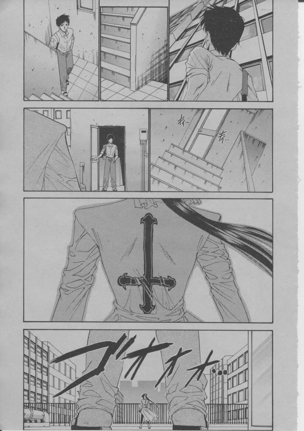 COMIC 桃姫 2004年3月号 Page.382