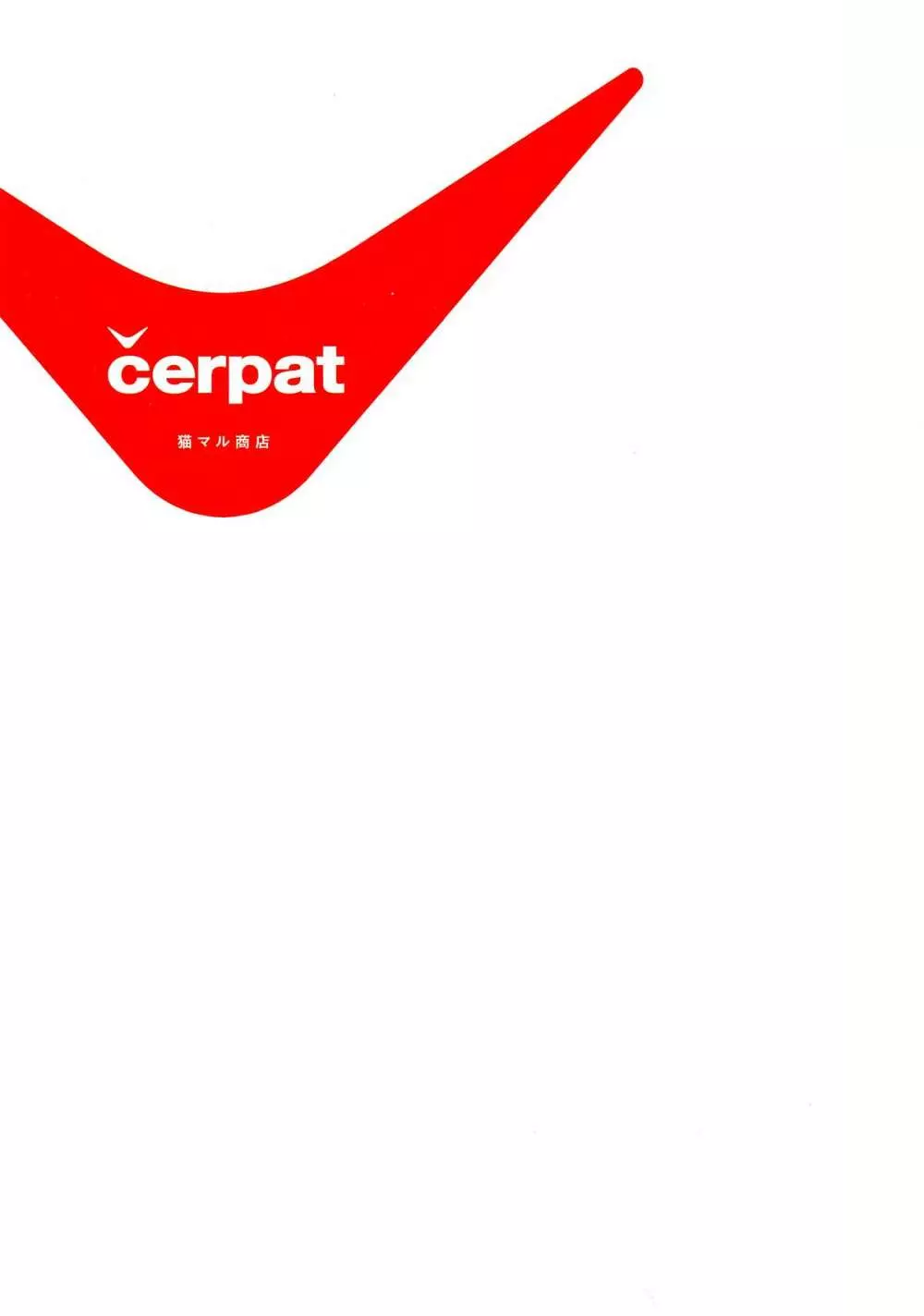 cerpat Page.2