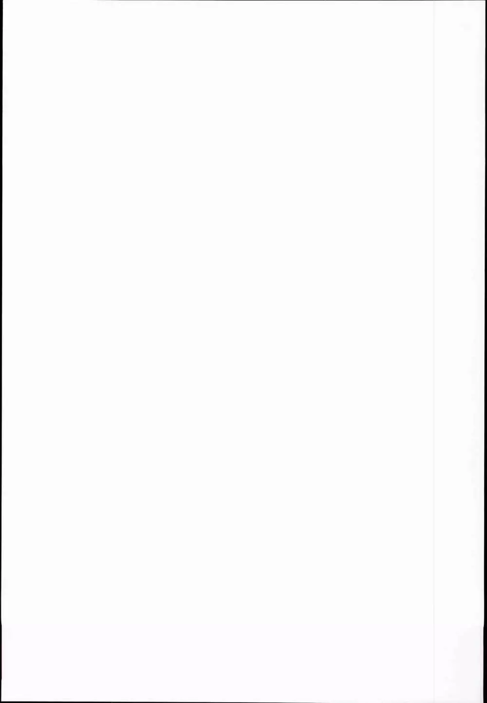 神聖ファウンテン総集編そにょ4 Page.111