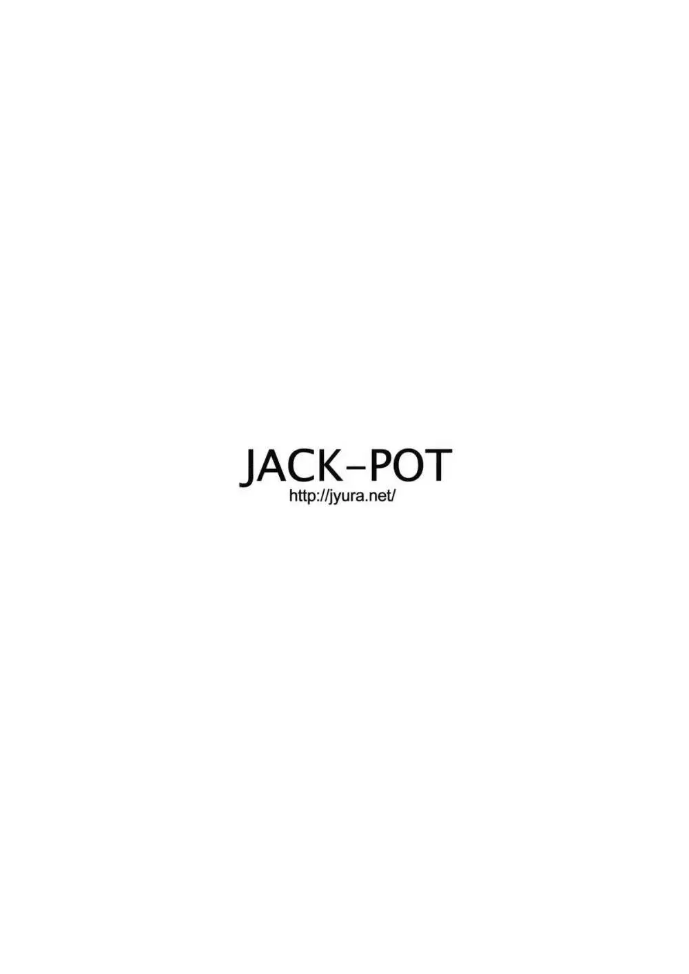 (C89) [JACK-POT (じゅら)] 天王は〇か(30) ～子作り編～ (美少女戦士セーラームーン) Page.18