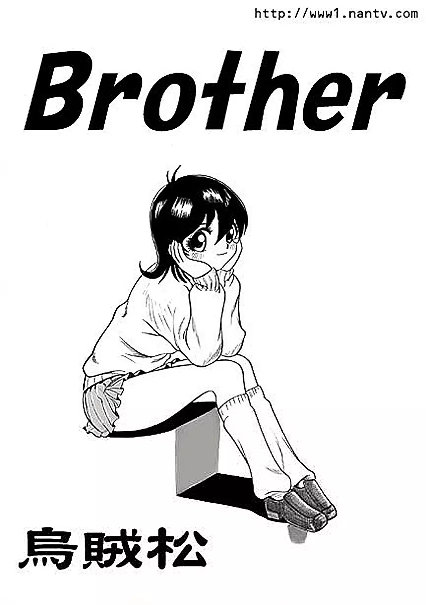 Brother Page.1
