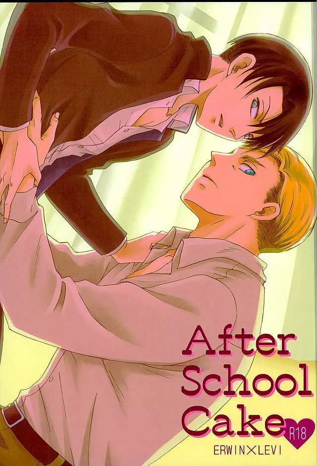 After School Cake Page.1