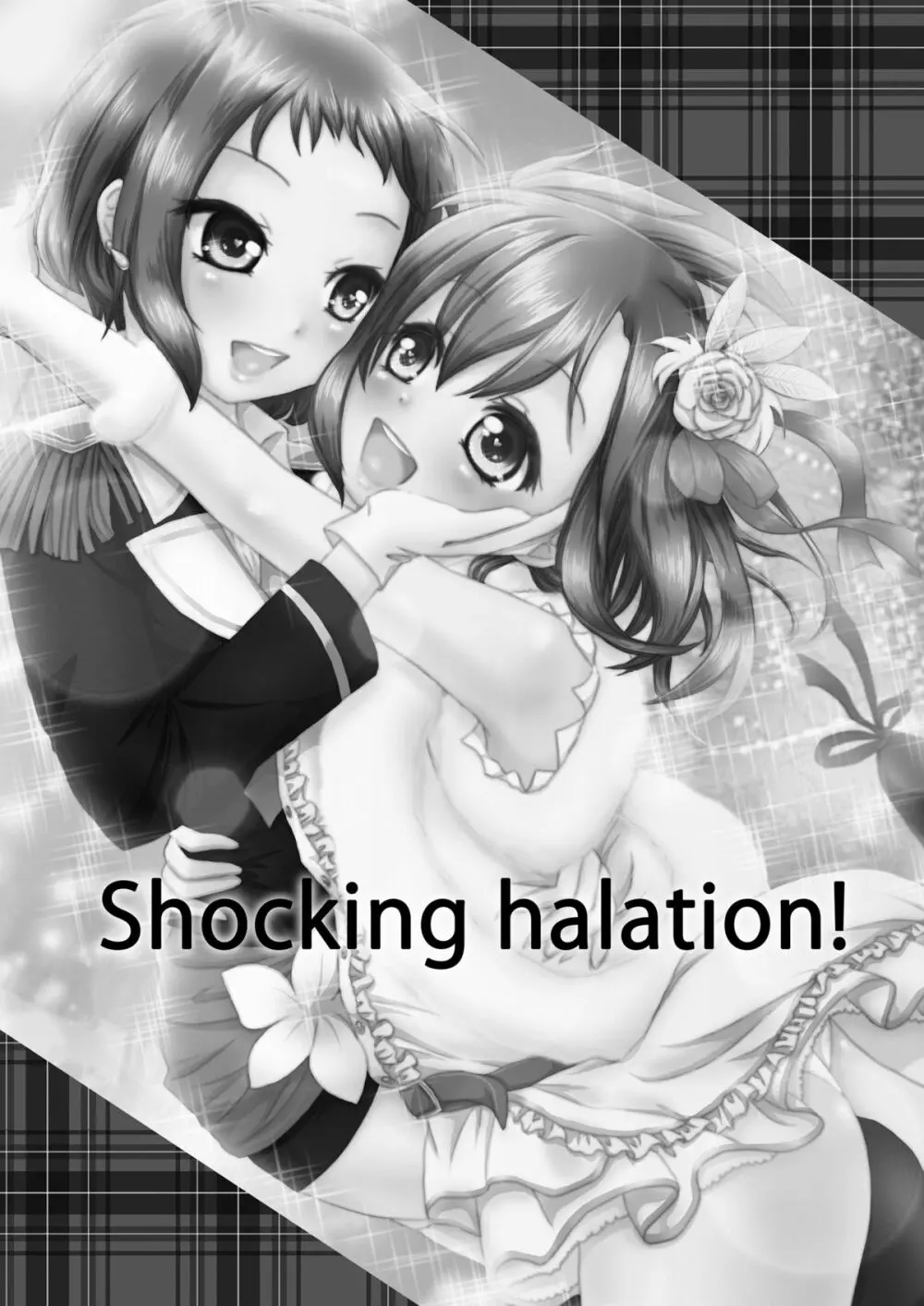 Shocking halation! Page.3