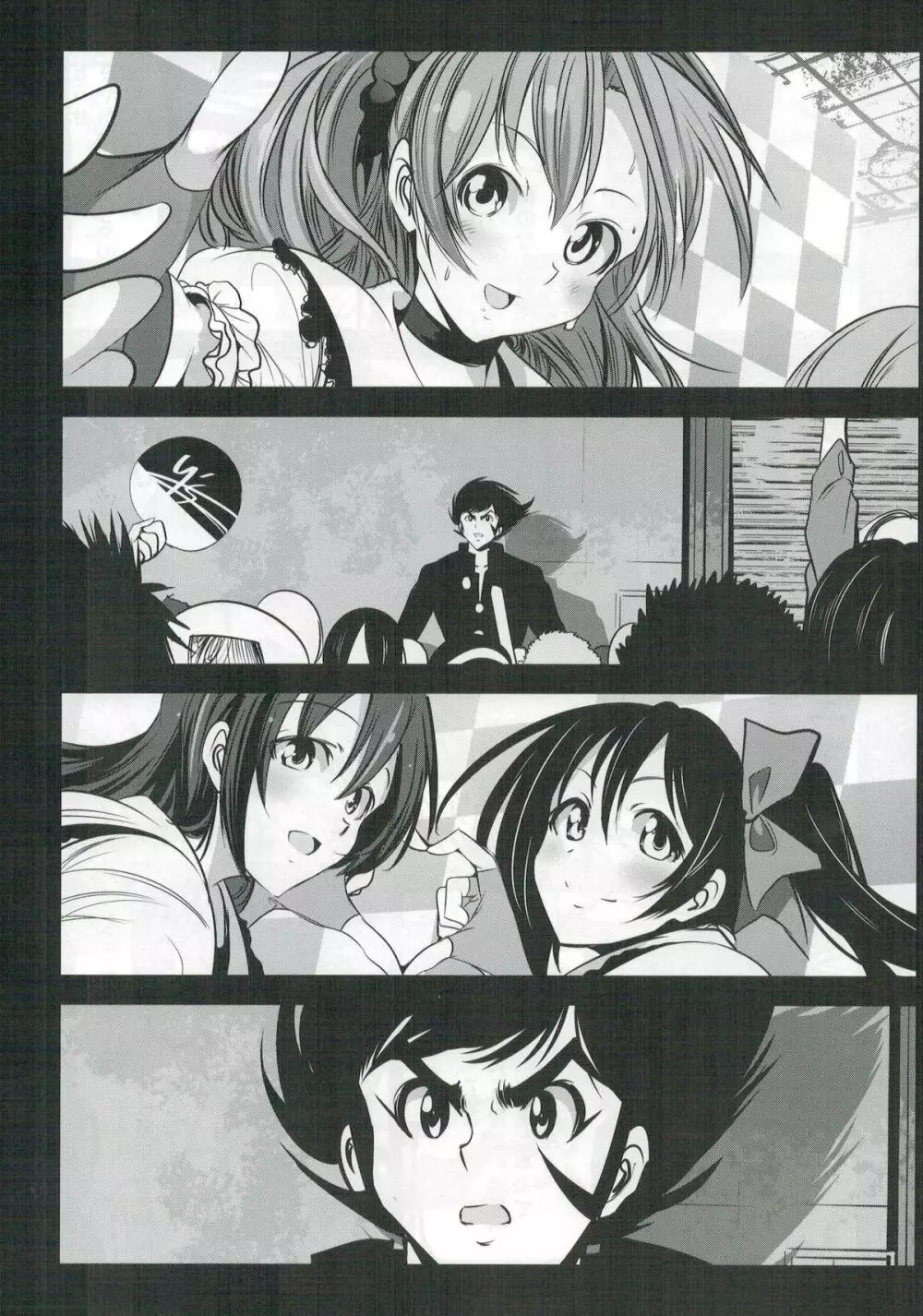 マジンガー対μ's Page.8