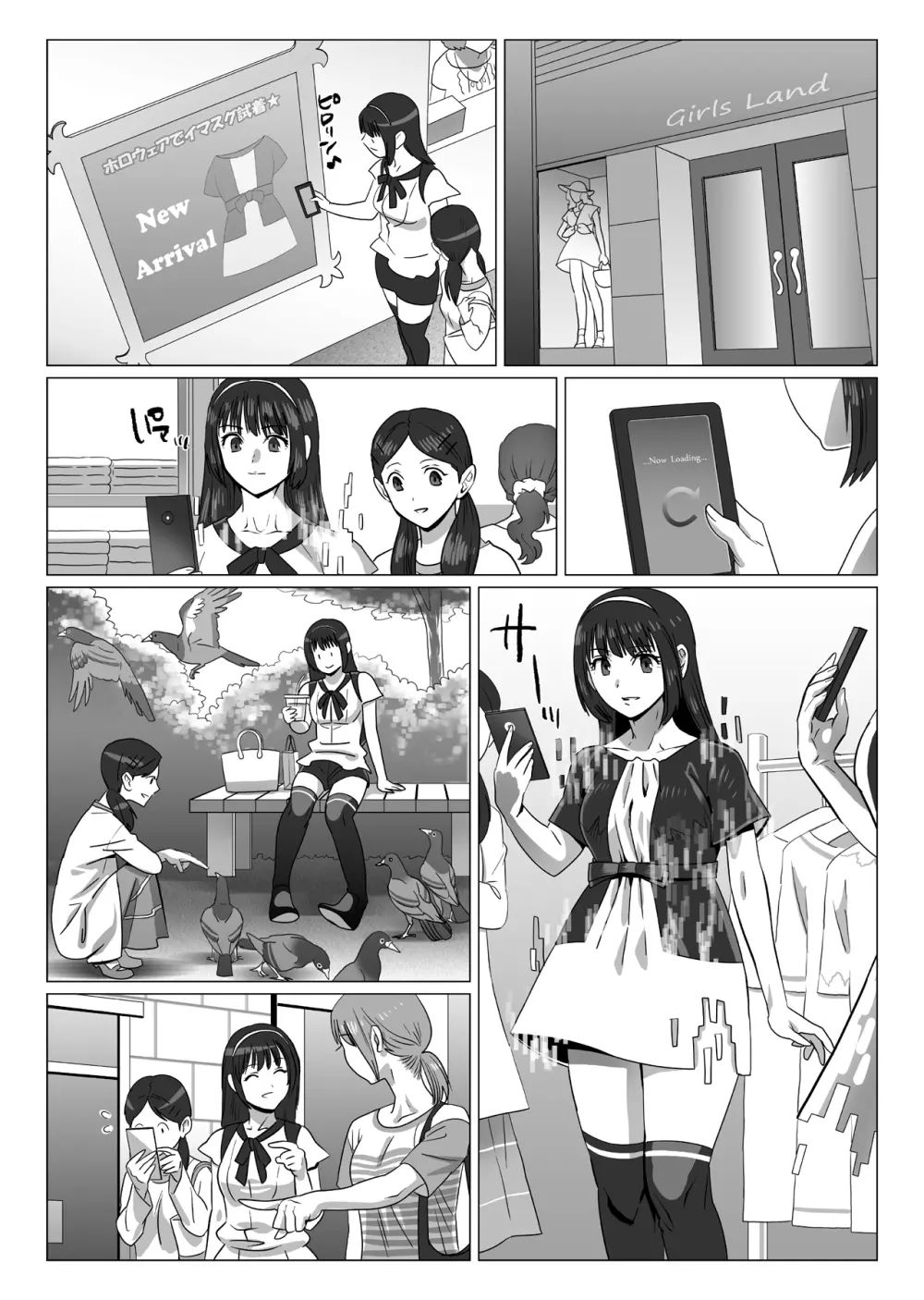 FUTACOLO CO -FUTURE OF HOLO- Page.3