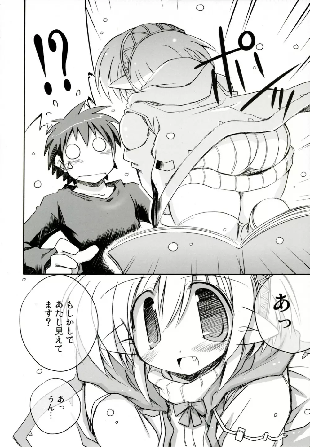 intermission 2 -同人誌の妖精さん ver.2- Page.6