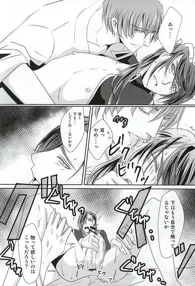 片影 Page.19