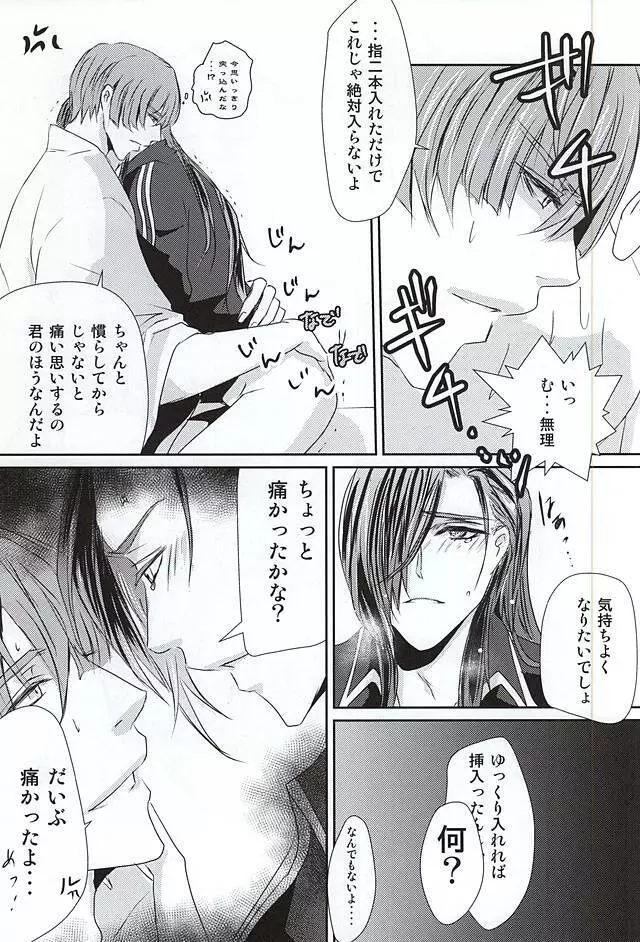 片影 Page.22