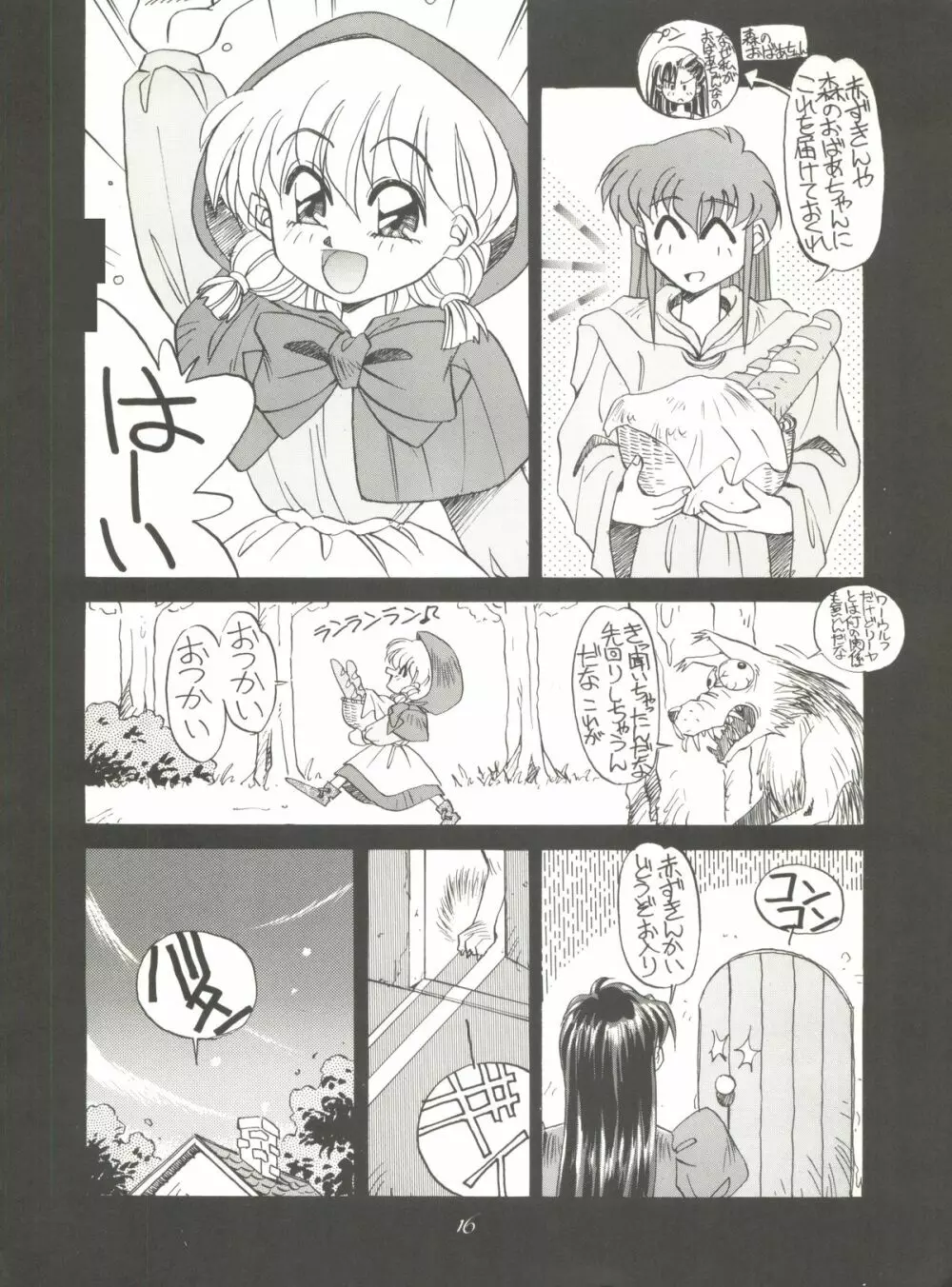 BLACK CAT Page.15