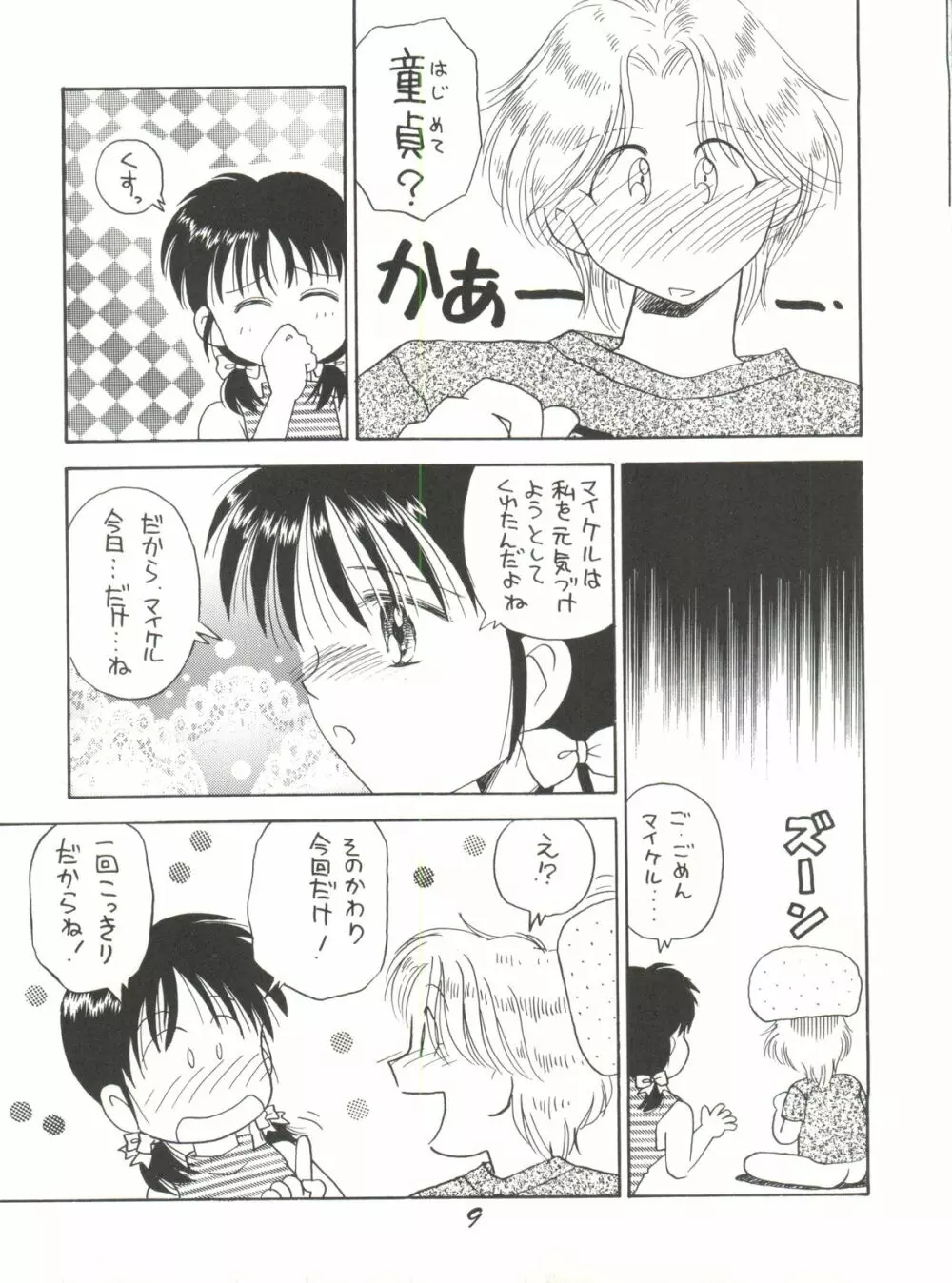 distance Page.9