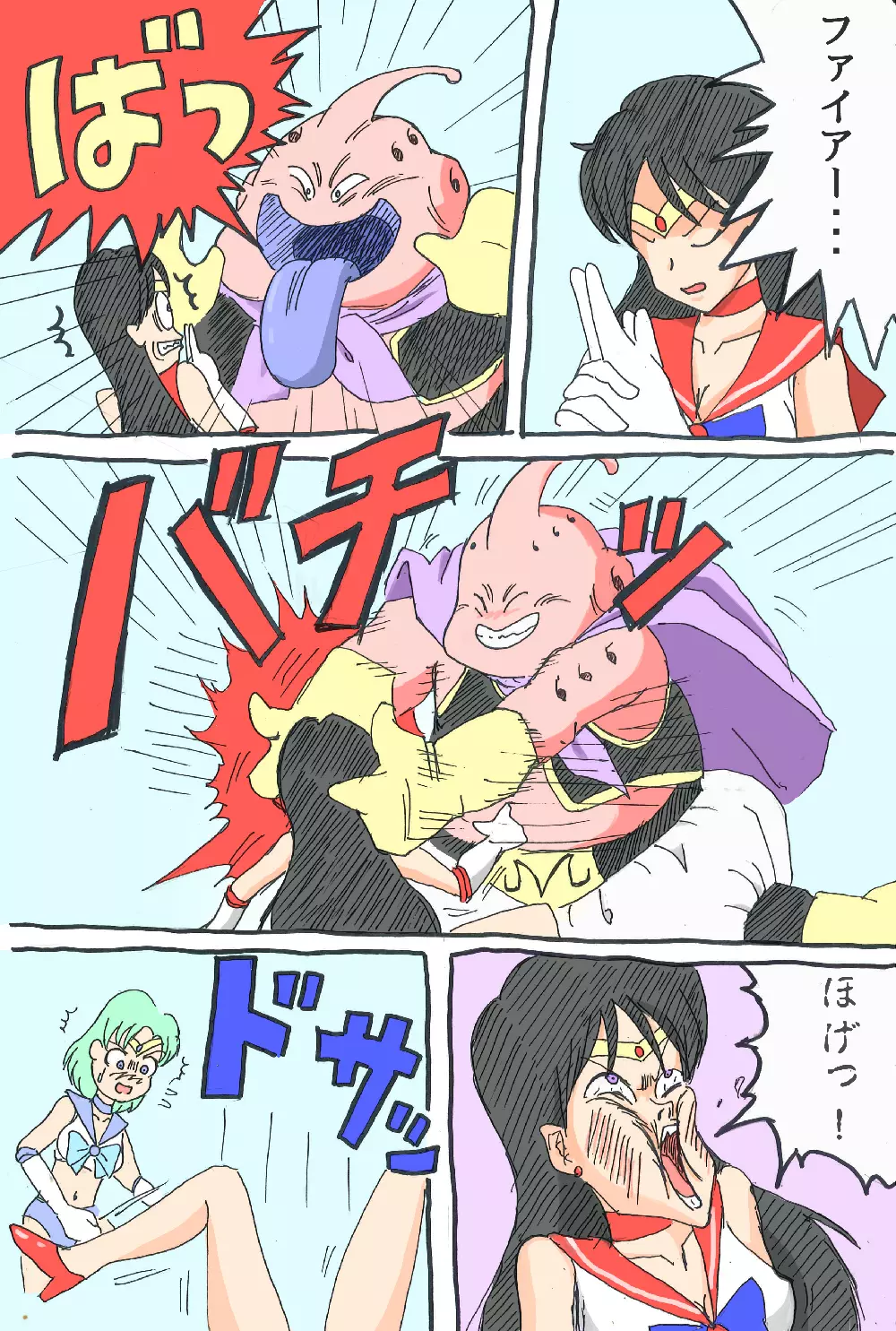 Sailor Scouts VS Majin Boo Page.3