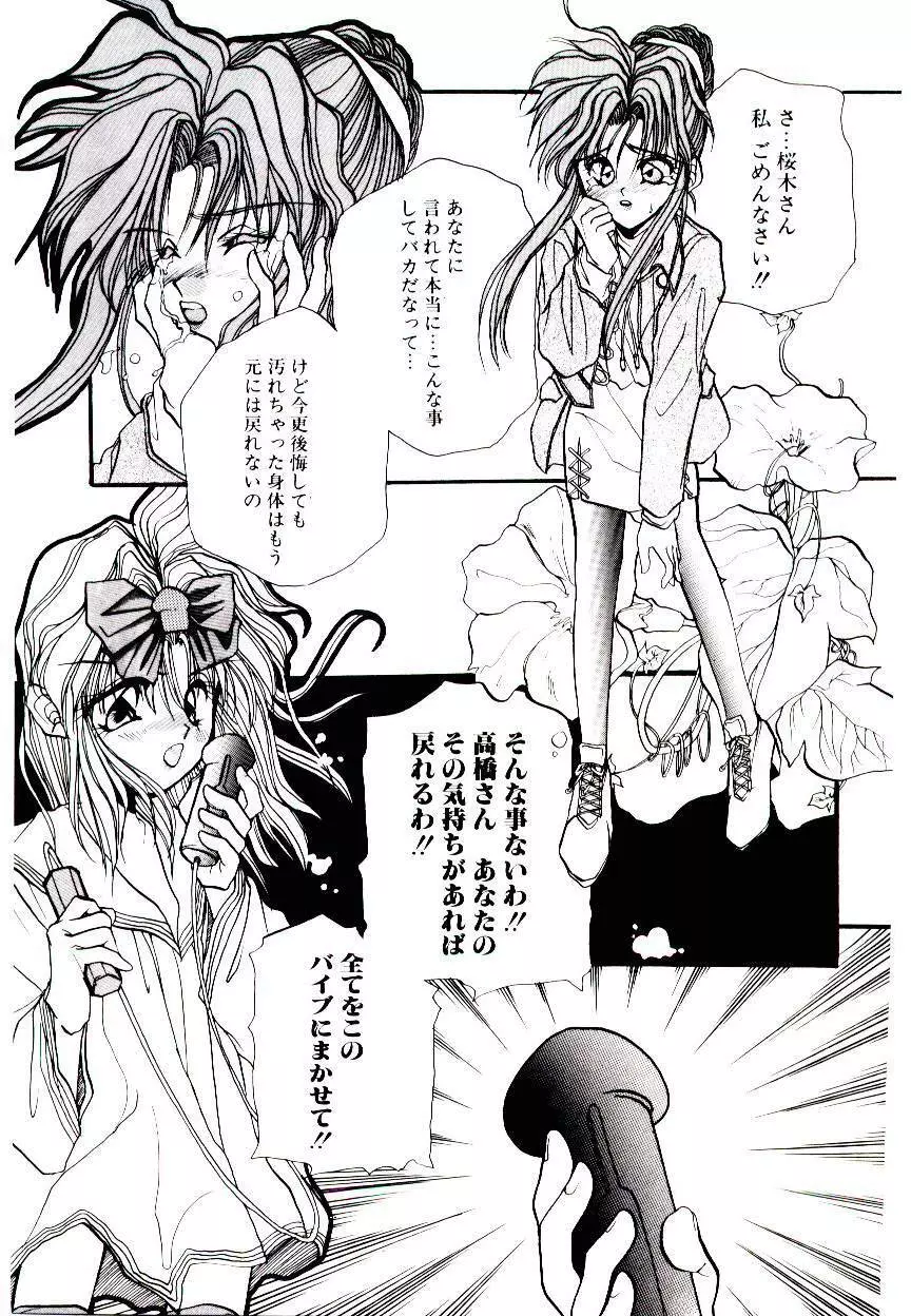 V・I・P Page.27