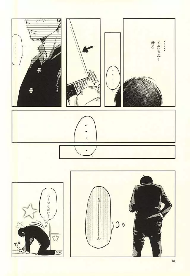 性画 Page.19