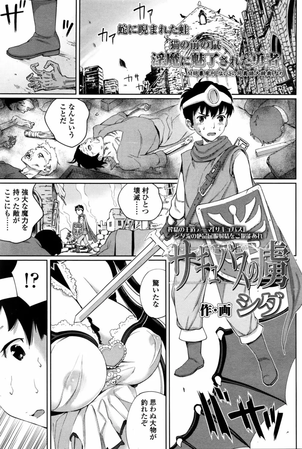 ガールズフォーム Vol.11 Page.308