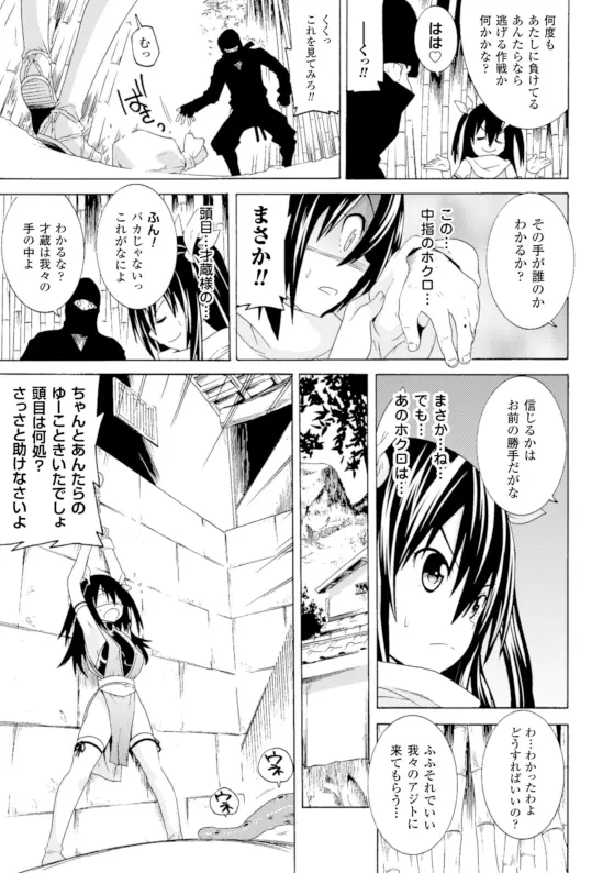 二次元コミックマガジン 危険日に膣内射精される女たちVol.1 Page.47