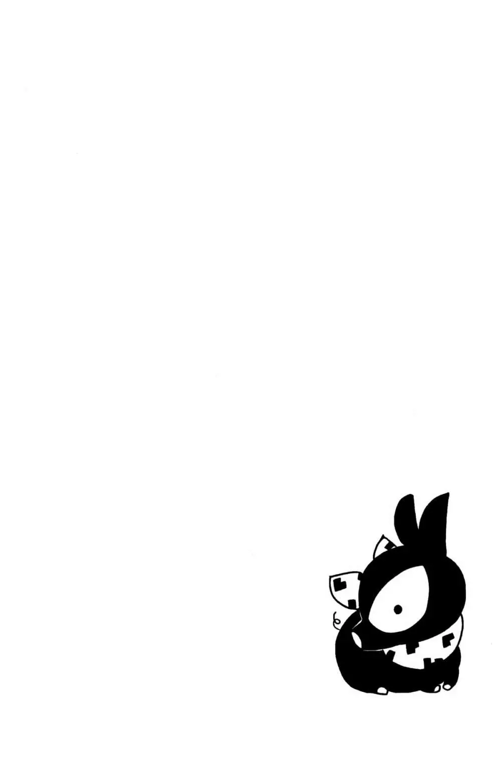 春らんまん! Page.49
