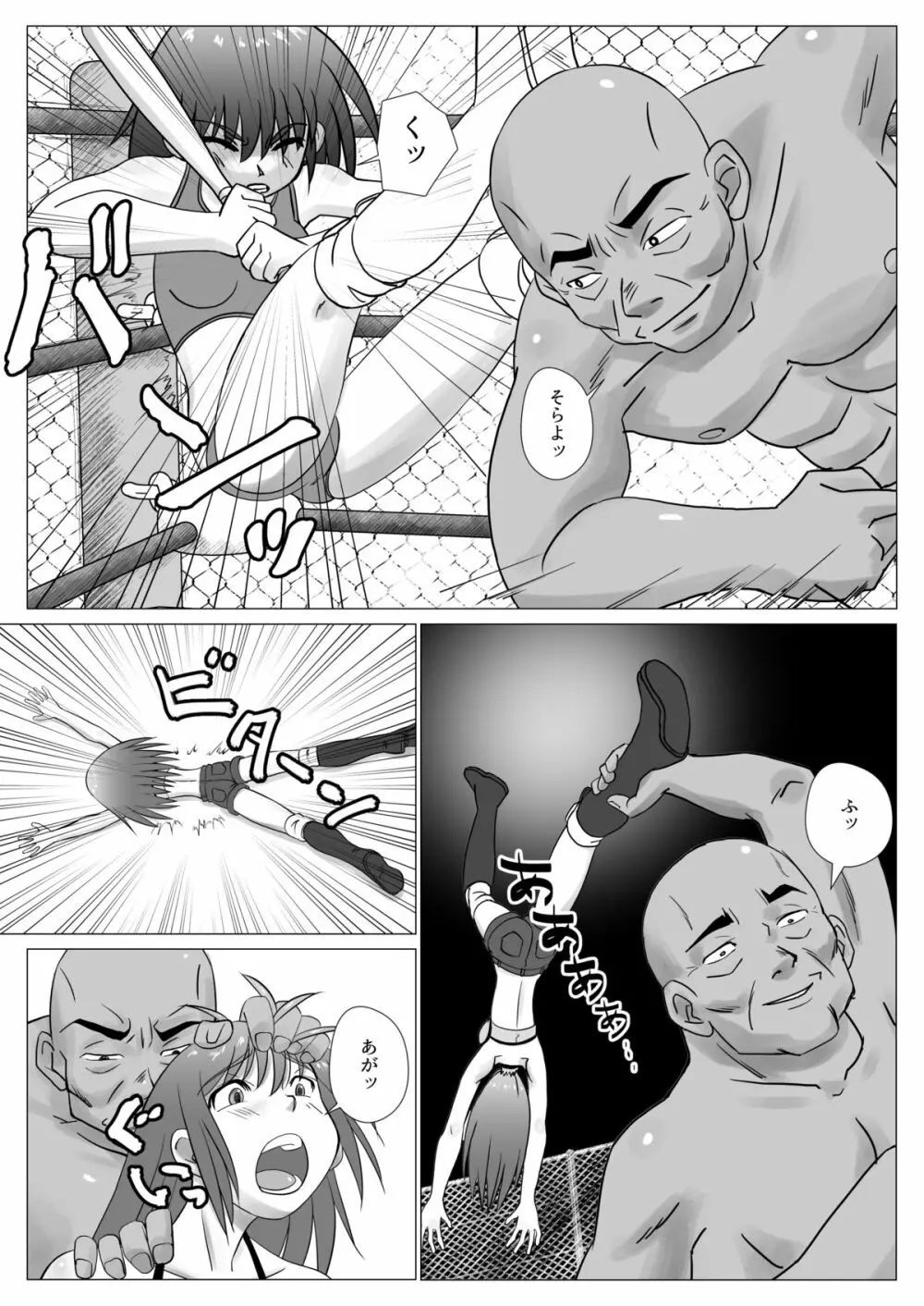 T.FIGHT 4 Page.15