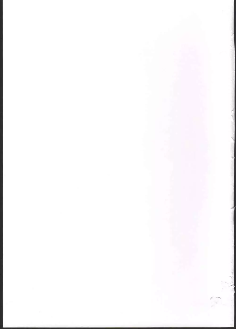 ポプ二系女子パニック!2.5 Page.35