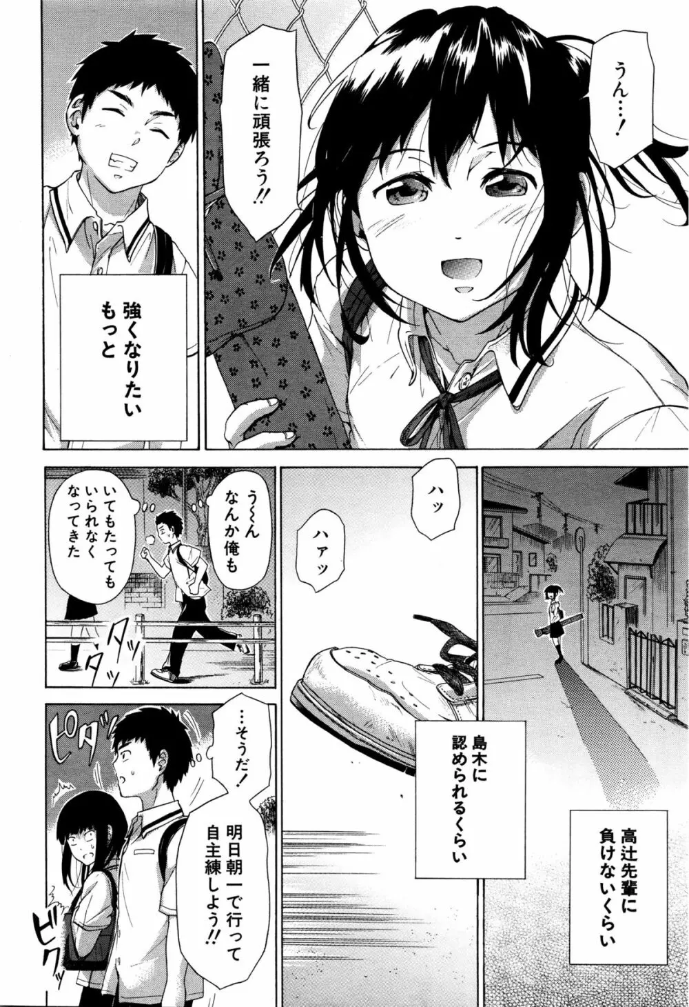 COMIC 夢幻転生 2016年2月号 Page.496