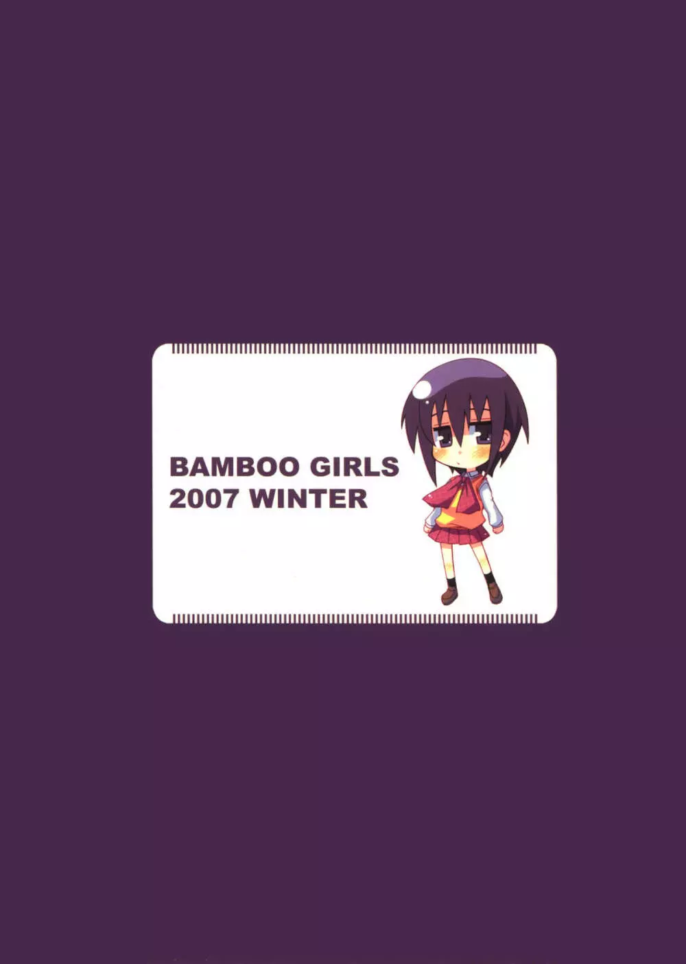 BAMBOO GIRLS Page.44
