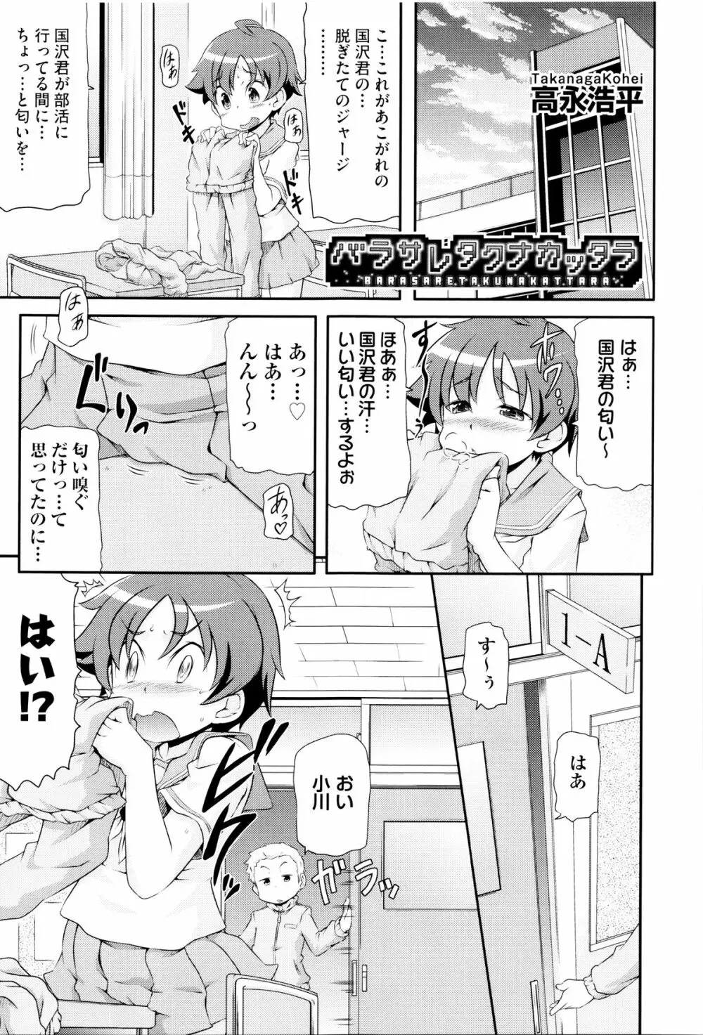 二次ろ 6年生 Page.184