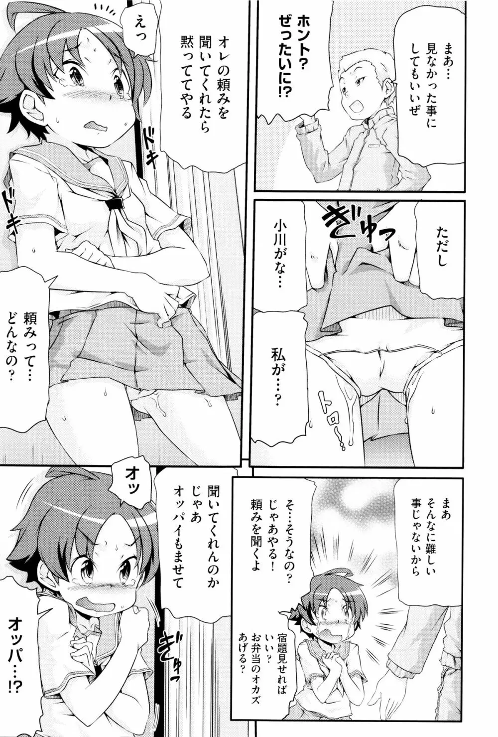 二次ろ 6年生 Page.186