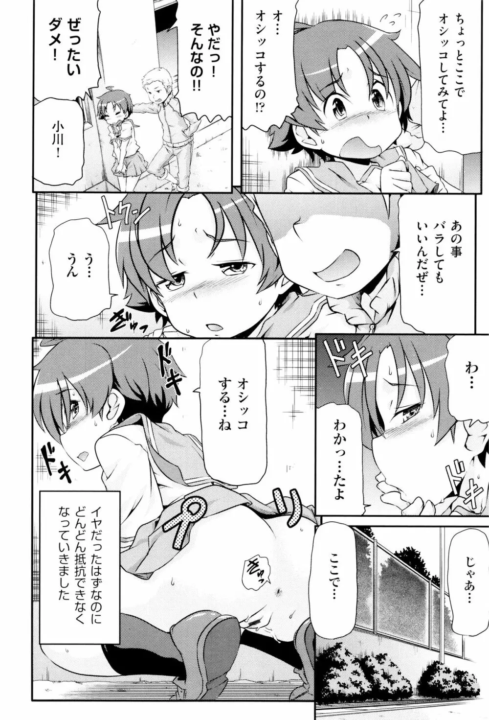 二次ろ 6年生 Page.191