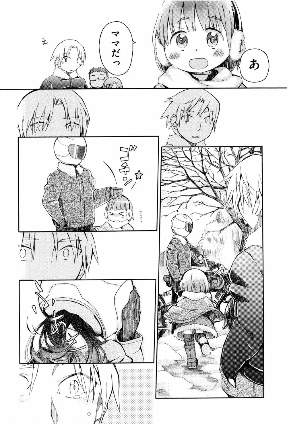 二次ろ 6年生 Page.41