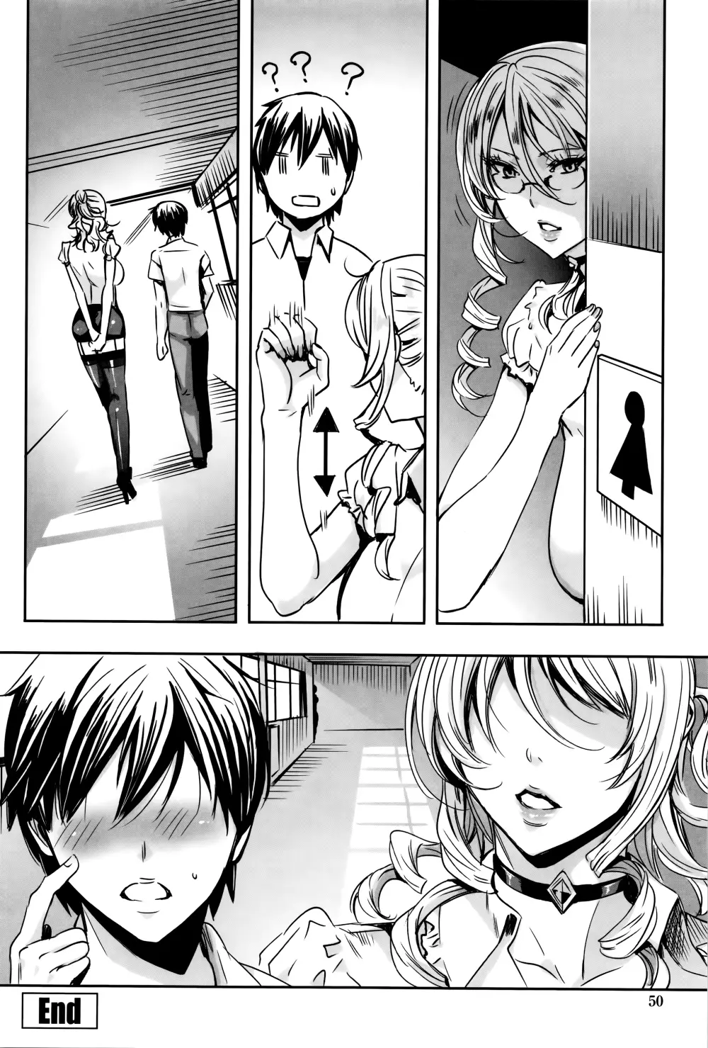 吸血女教師の眷属性活 ～Lesson with Vampire～ + イラストカード Page.53