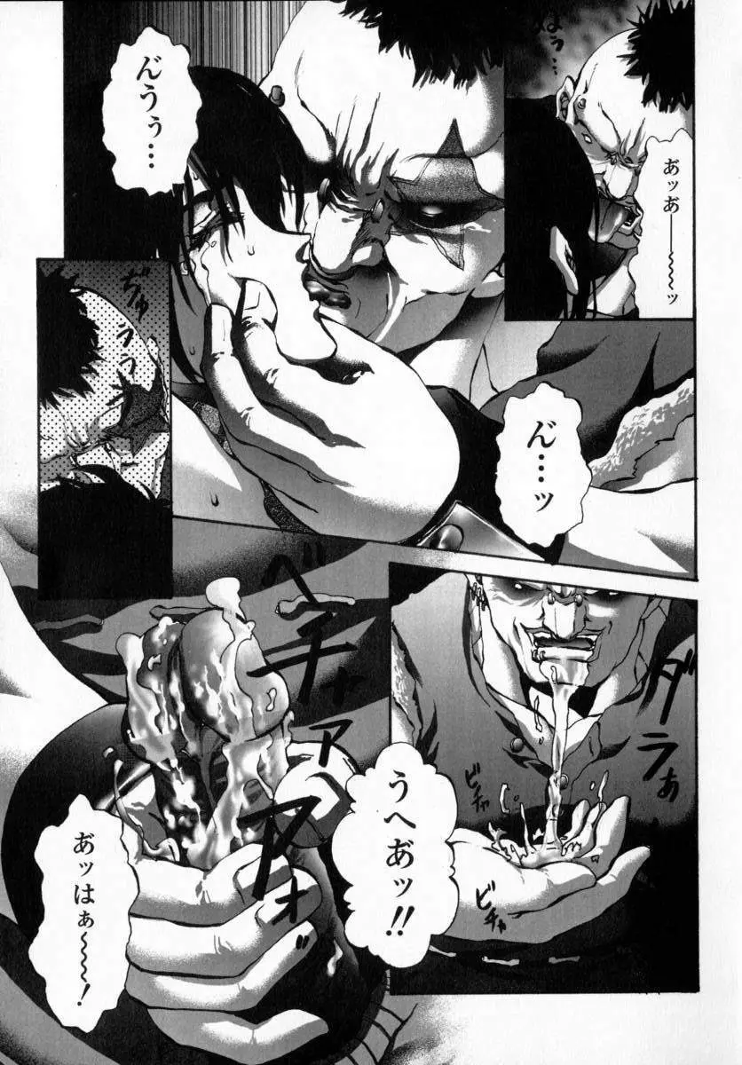 処女連続中出し120分 Page.64