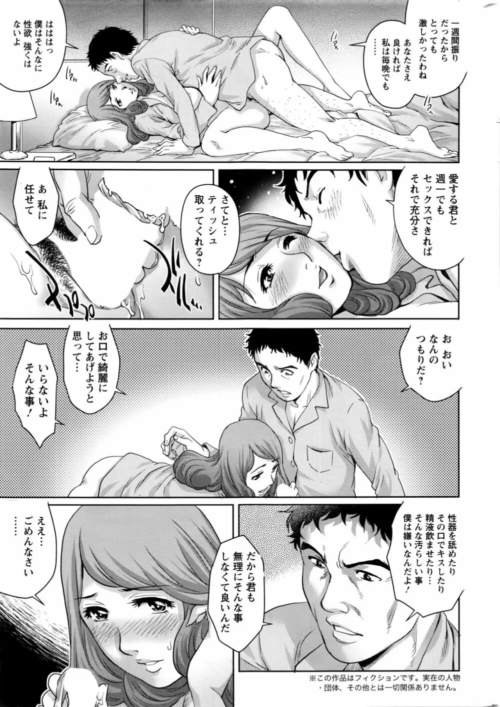 アクションピザッツ 2016年4月号 Page.10