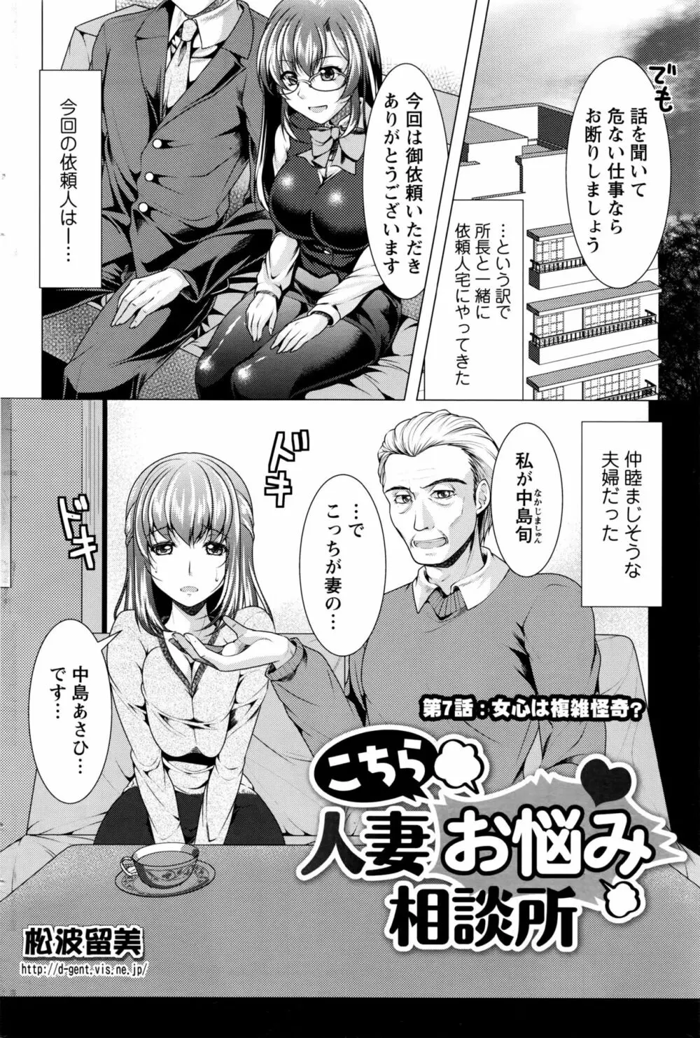 アクションピザッツ 2016年4月号 Page.169