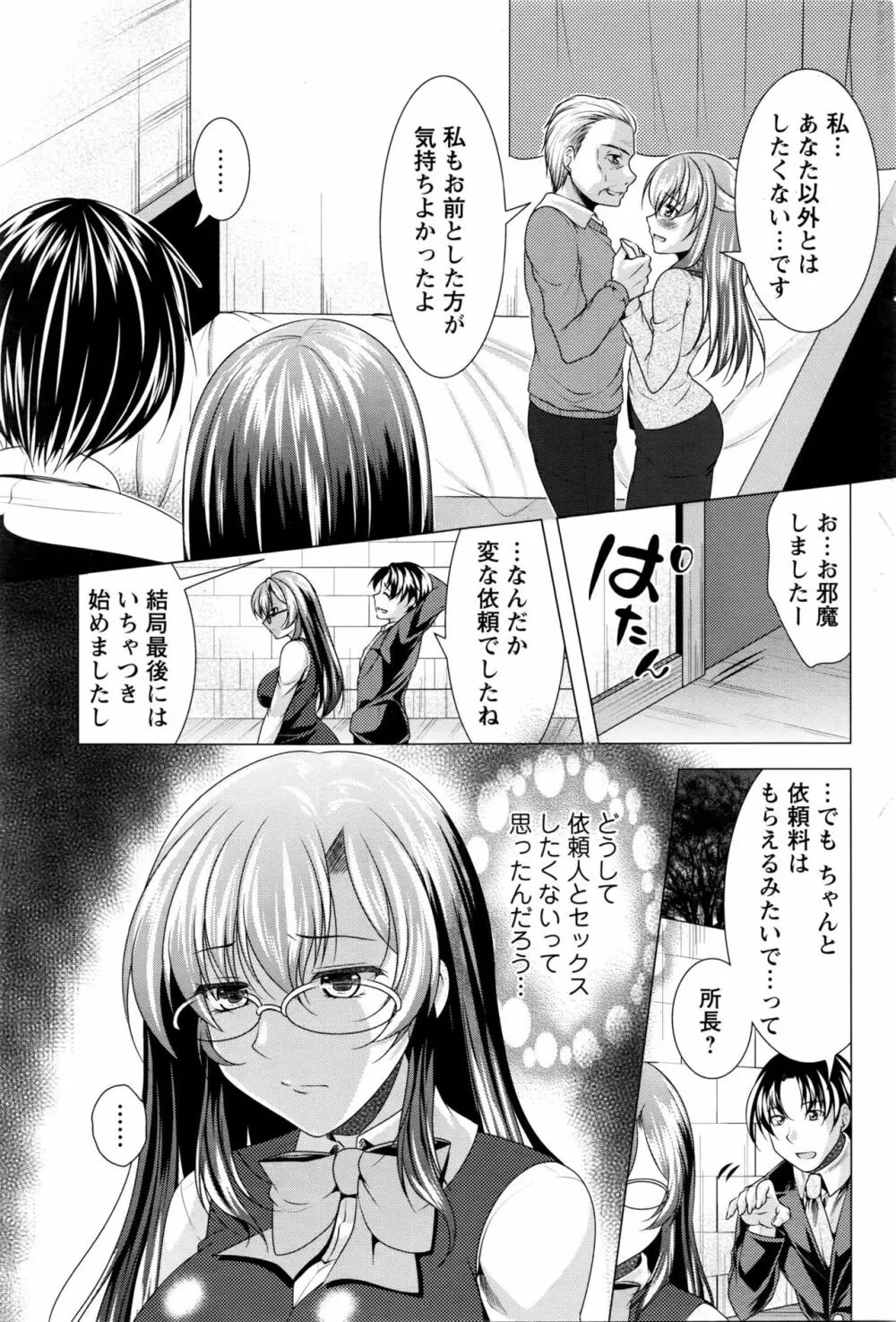 アクションピザッツ 2016年4月号 Page.184