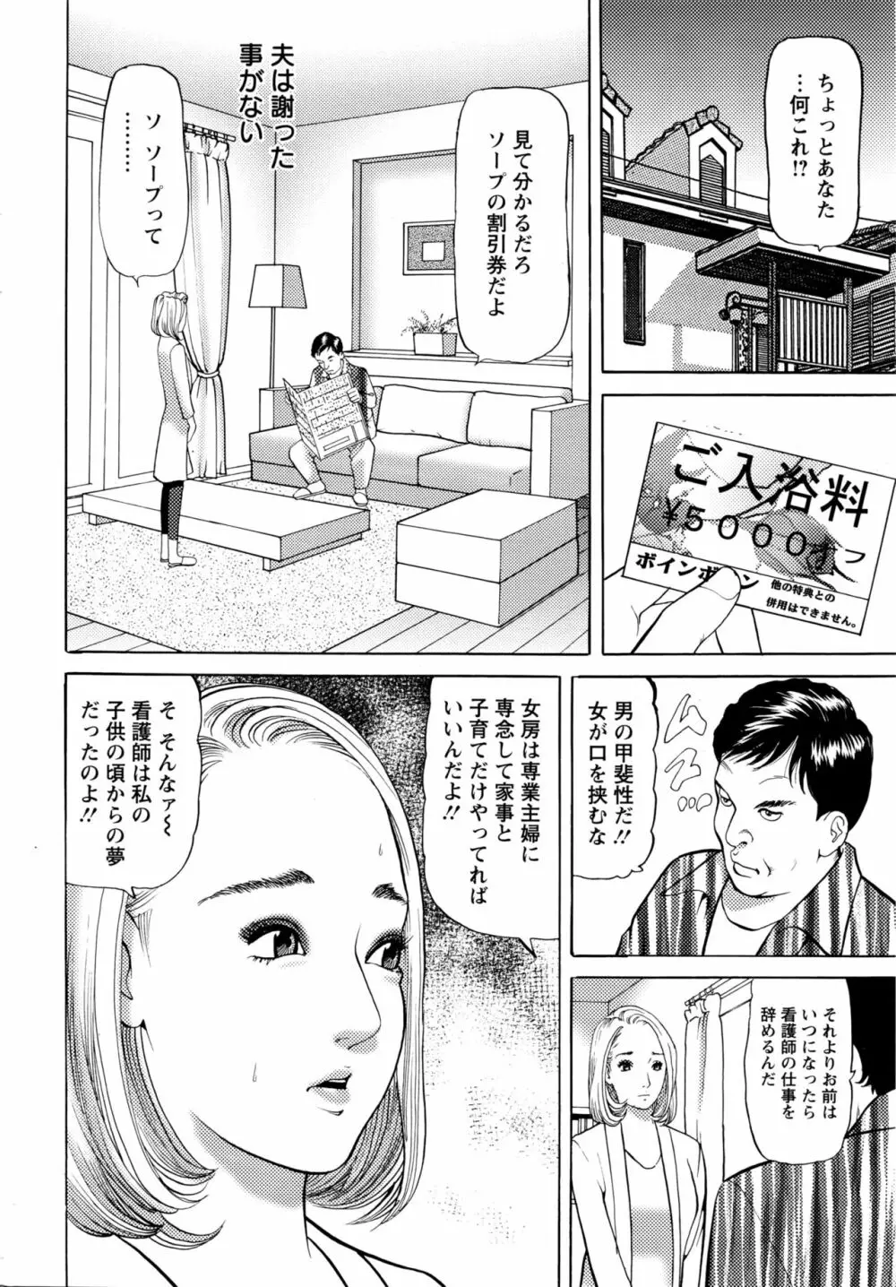 アクションピザッツ 2016年4月号 Page.225