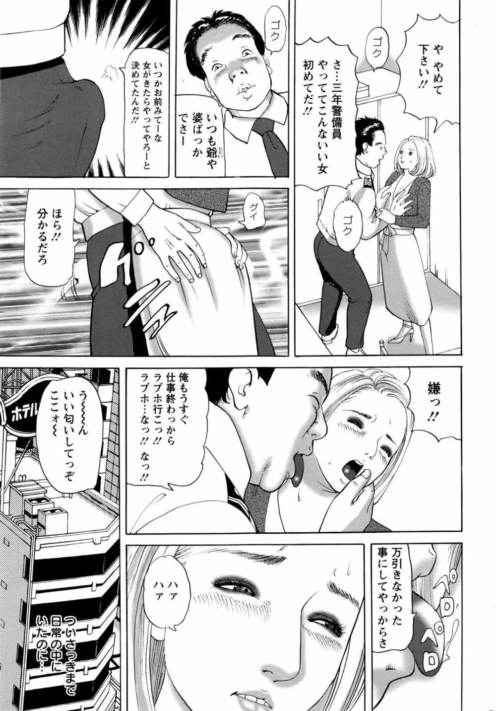 アクションピザッツ 2016年4月号 Page.230