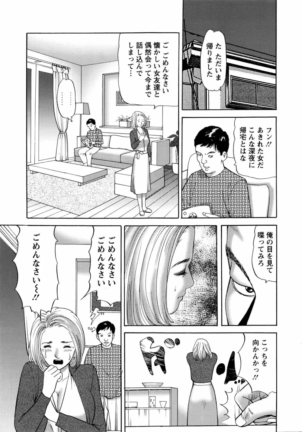 アクションピザッツ 2016年4月号 Page.238