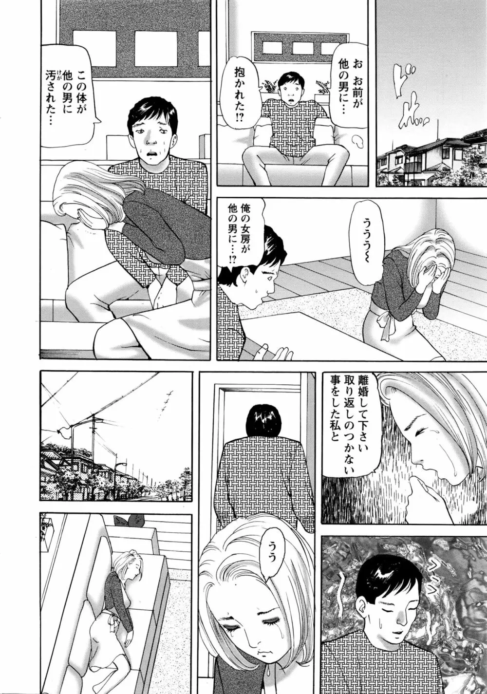 アクションピザッツ 2016年4月号 Page.239