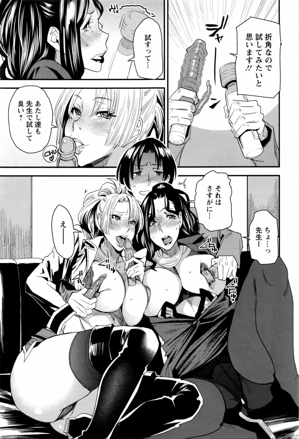アクションピザッツ 2016年4月号 Page.76