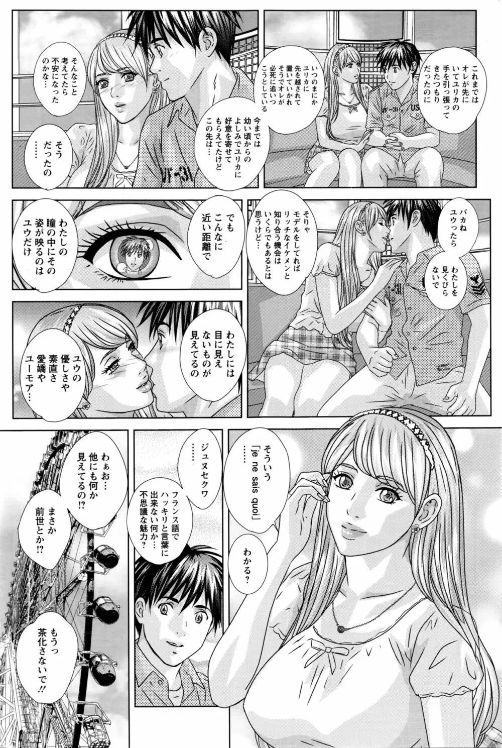 アクションピザッツ 2016年4月号 Page.98