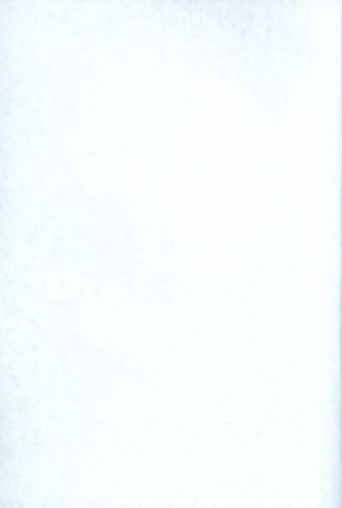 箱庭遊戯 Page.2