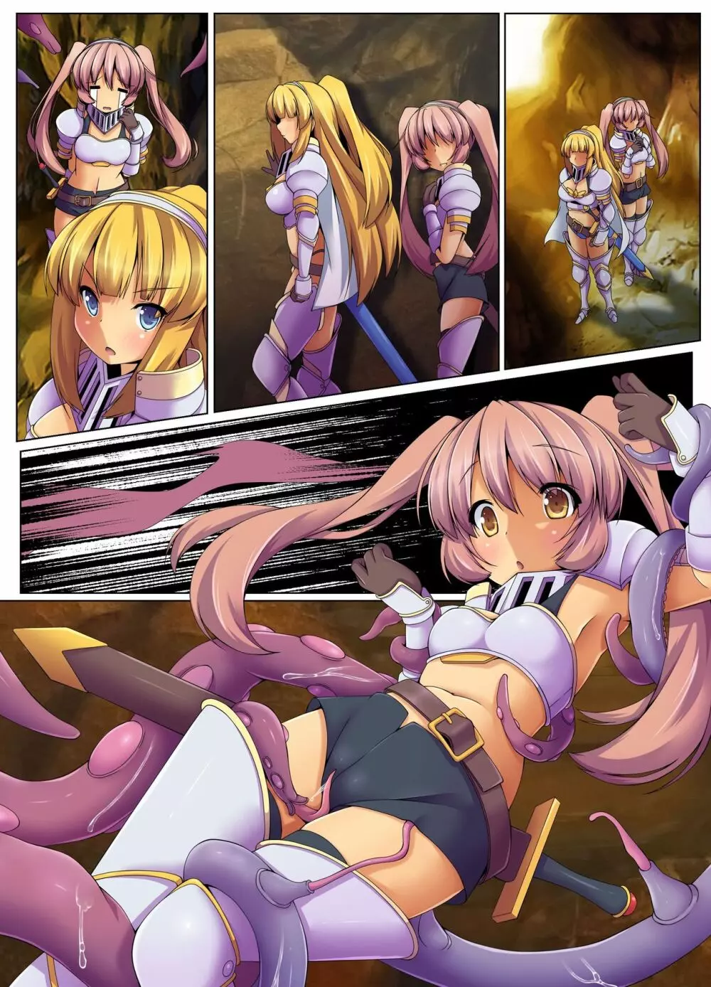触手洗脳ハザード~異種姦で種付けされる女騎士 Page.35