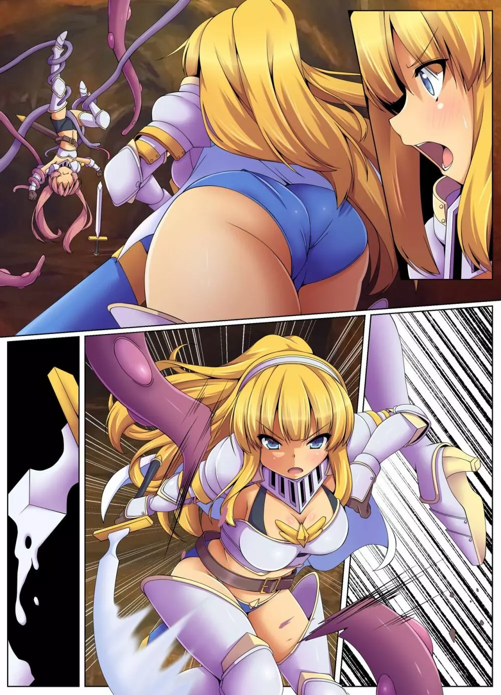 触手洗脳ハザード~異種姦で種付けされる女騎士 Page.36