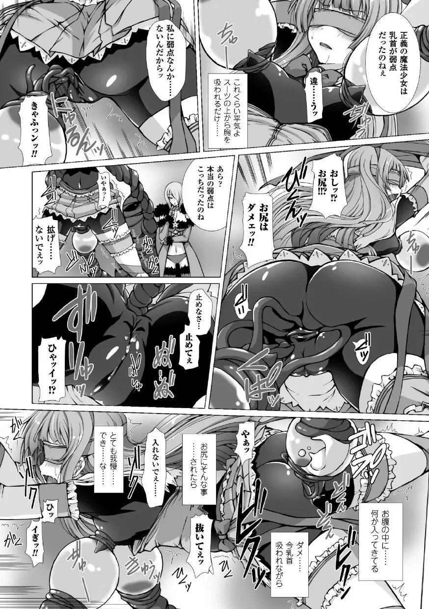 高浜太郎アートワークス Page.86