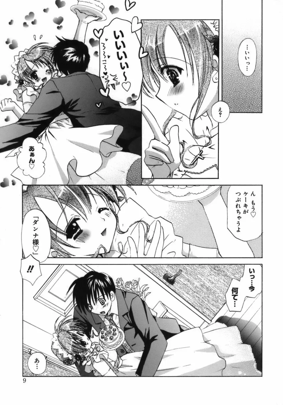 少女属性 Girls Attribute Page.11