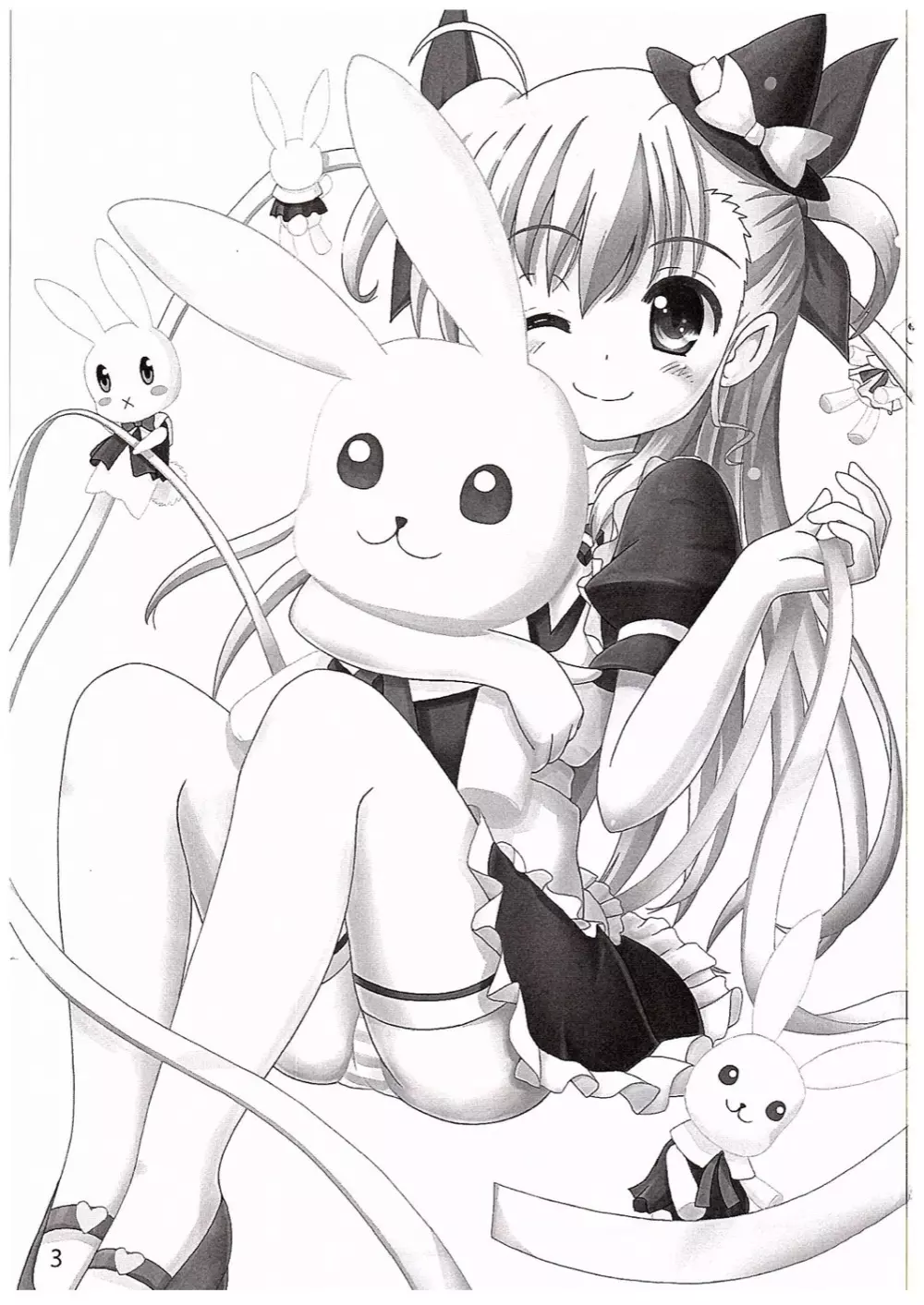 Super Vivio Time! 12 Page.2